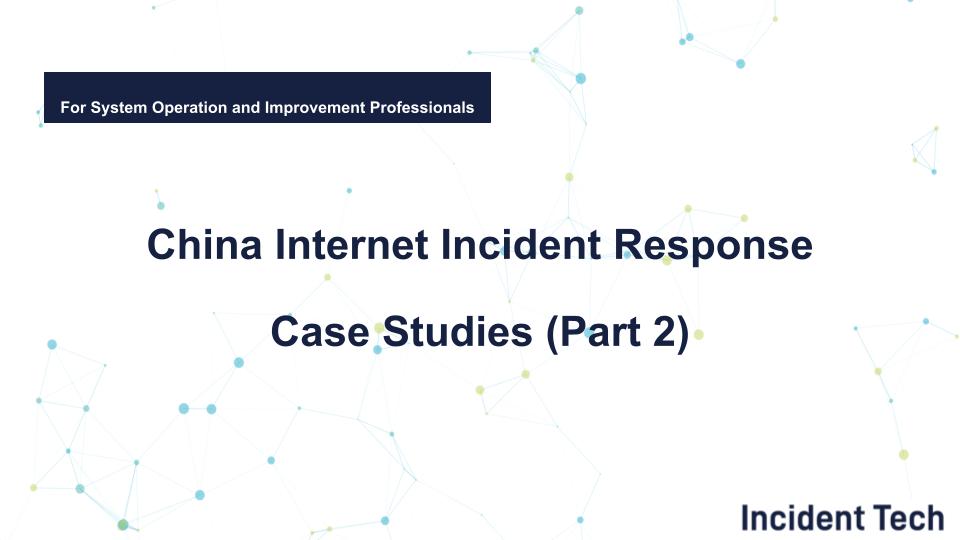 China Internet Incident Response Case Studies (Part 2)